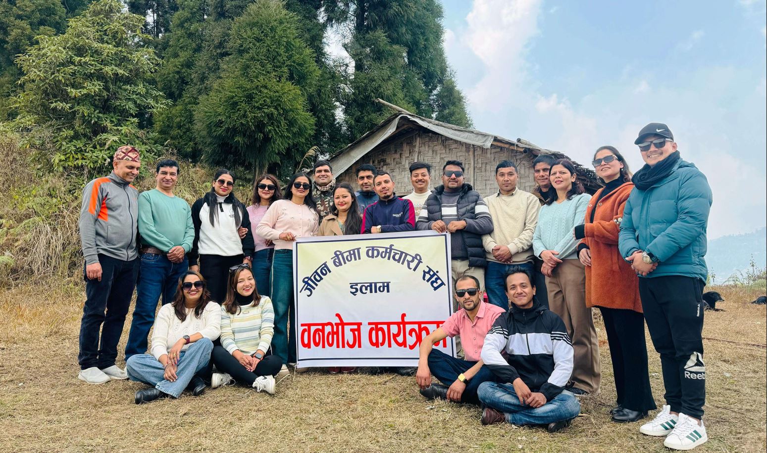 जीवन बीमा कर्मचारी संघ इलामको अध्यक्षमा दतात्रय (दिनेश) दाहाल