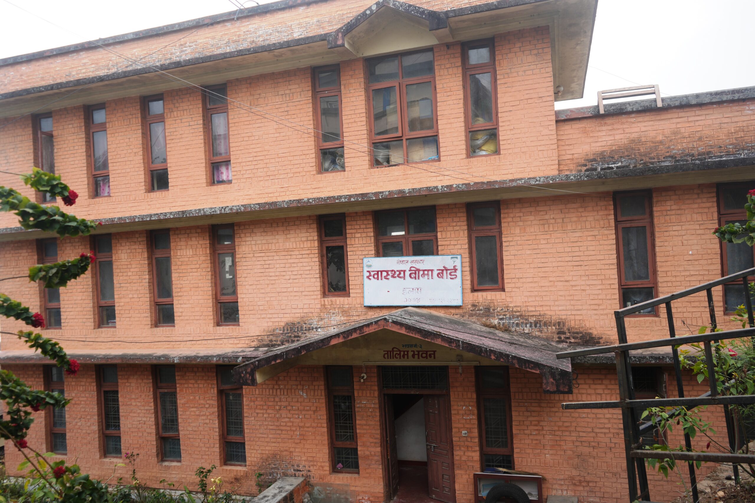 स्वास्थ्य बिमा कार्यक्रममा आकर्षण बढ्दो, इलाममा डेढ लाख बढी स्वास्थ्य बीमामा आवद्ध