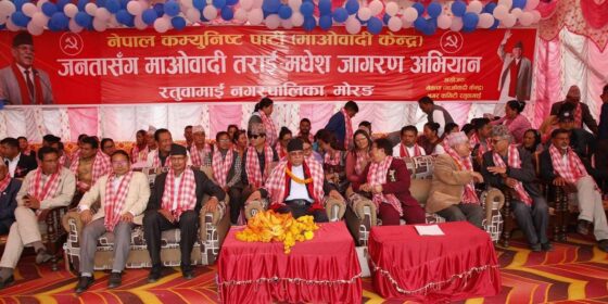 माओवादीको झापा, मोरङ र सुनसरीको अभियान कस्तो रह्यो ?