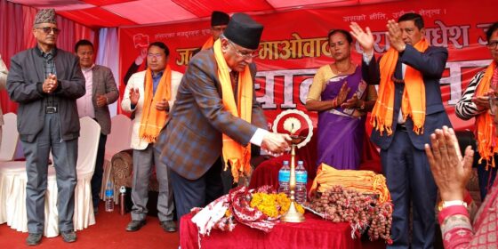 जनतासँग माओवादी तराई मधेस जागरण अभियान उद्घाटन