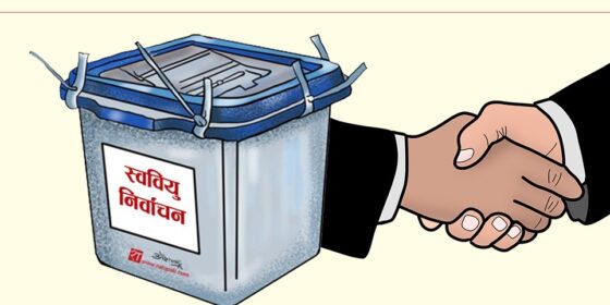 स्ववियु निर्वाचनमा विद्यार्थी संगठनहरूबिच तालमेल नहुने