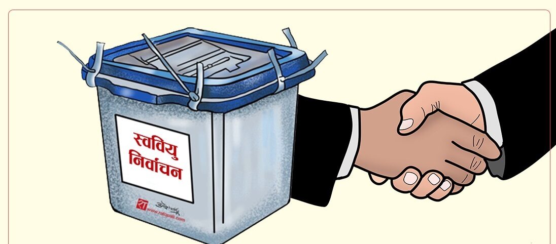 स्ववियु निर्वाचनमा विद्यार्थी संगठनहरूबिच तालमेल नहुने