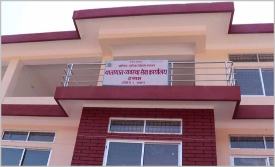 यातायात कार्यालय इलामले चालु आवको ६ महिनाको अवधिमा ५ करोडभन्दा बढी राजस्व संकलन