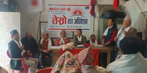 नेकपा एमाले सन्दकपुर–५ को अध्यक्षमा कुमार