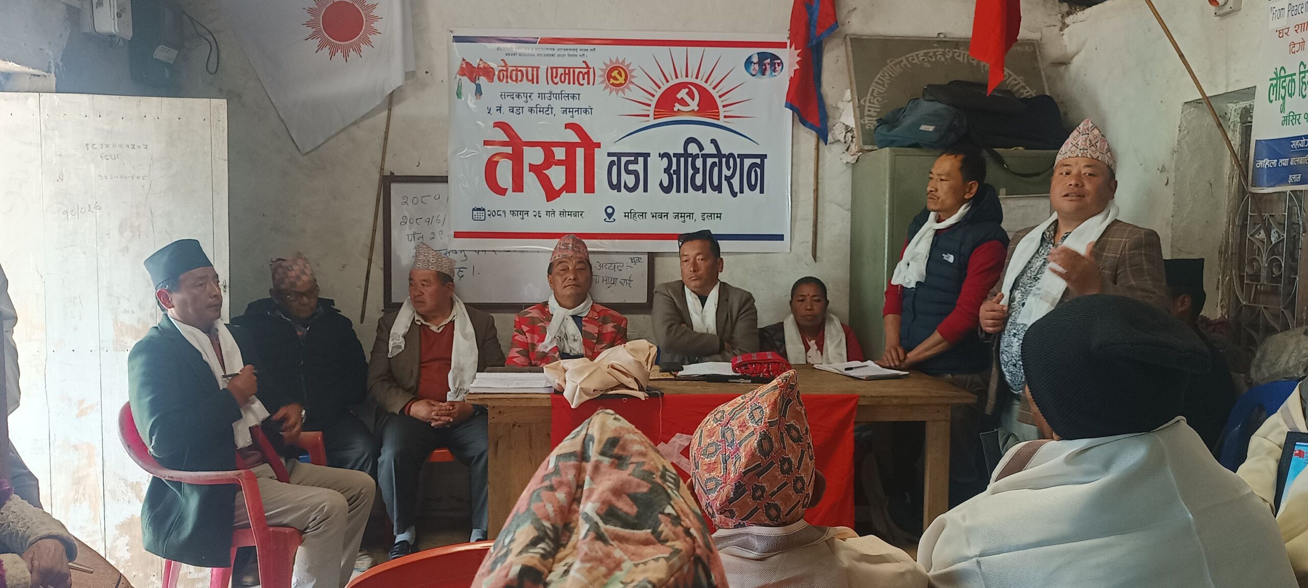 नेकपा एमाले सन्दकपुर–५ को अध्यक्षमा कुमार