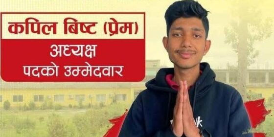 मोरङको बेलबारी क्याम्पसमा पनि क्रान्तिकारी विजयी