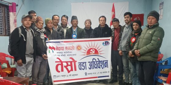सन्दकपुरमा एमालेको ४ वटा वडाको अधिवेशन सम्पन्न (तस्बिरहरु)
