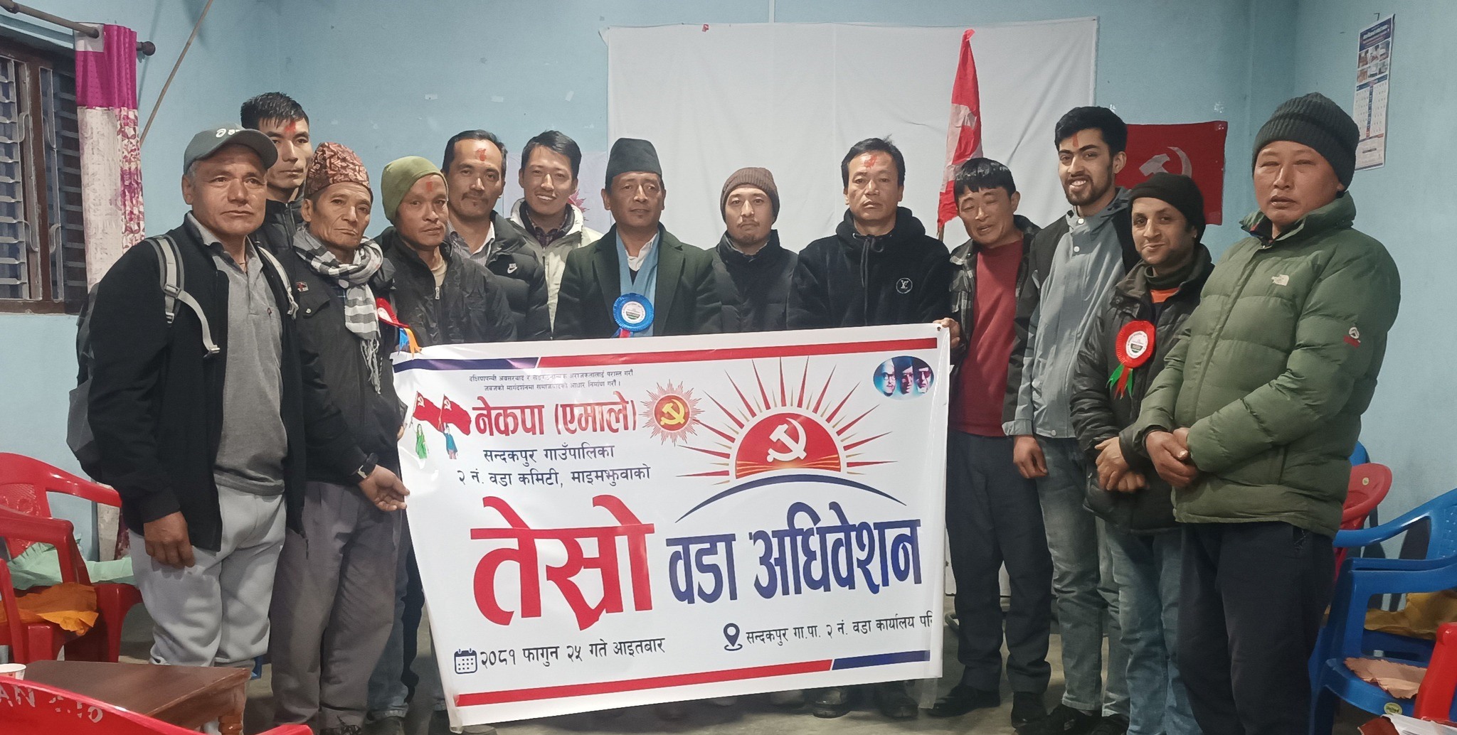 सन्दकपुरमा एमालेको ४ वटा वडाको अधिवेशन सम्पन्न (तस्बिरहरु)