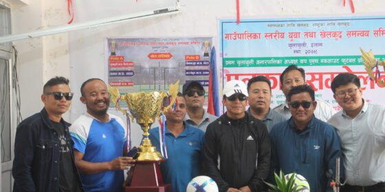 चुलाचुली अध्यक्ष कप : उद्धघाटन खेलमा चुलाचुली र कमल भिड्ने