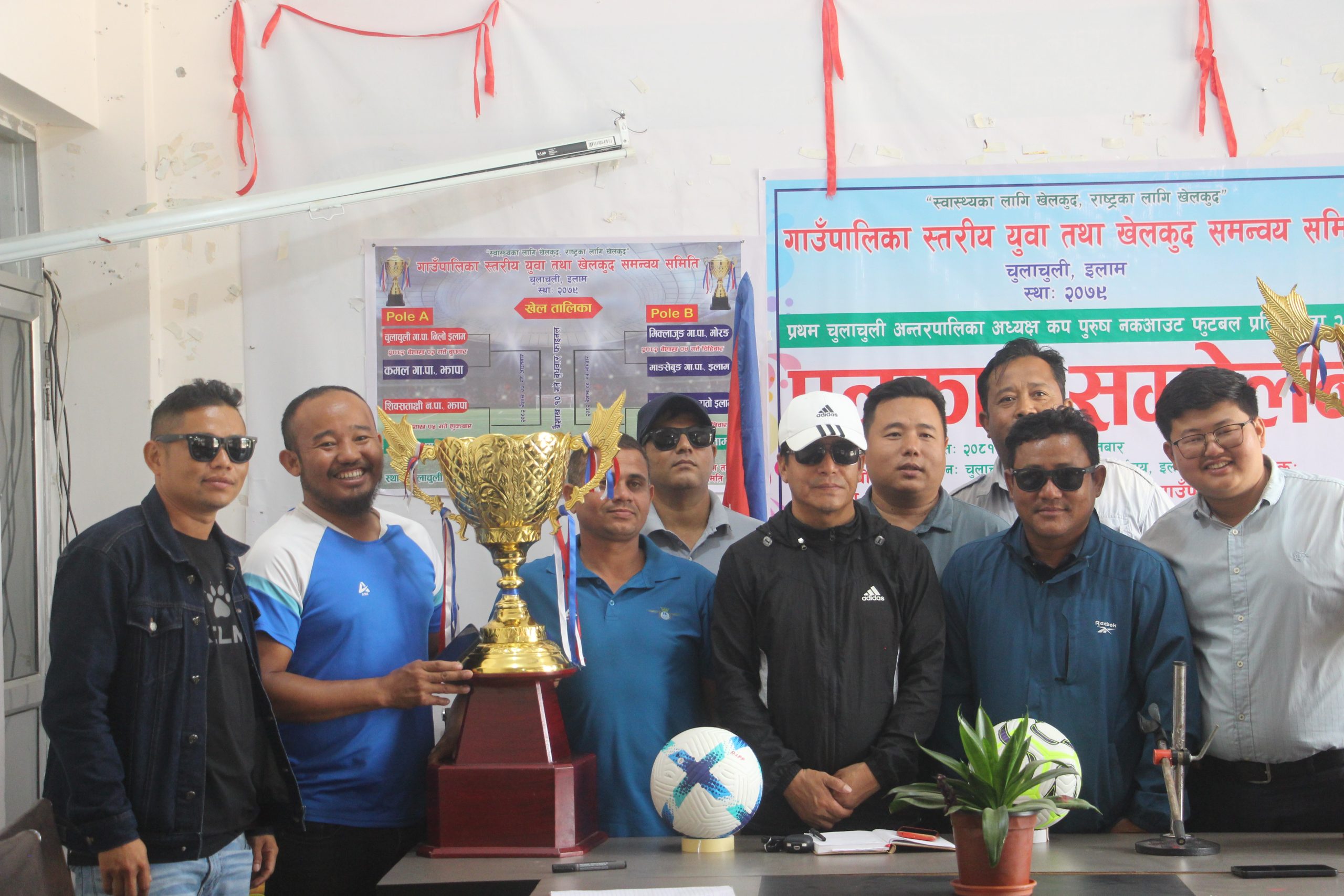 चुलाचुली अध्यक्ष कप : उद्धघाटन खेलमा चुलाचुली र कमल भिड्ने