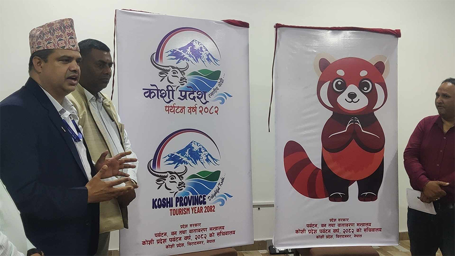 कोशी पर्यटन वर्षको मस्कट हाब्रे (रेडपाण्डा) , प्रधानमन्त्रीले उद्घाटन गर्ने