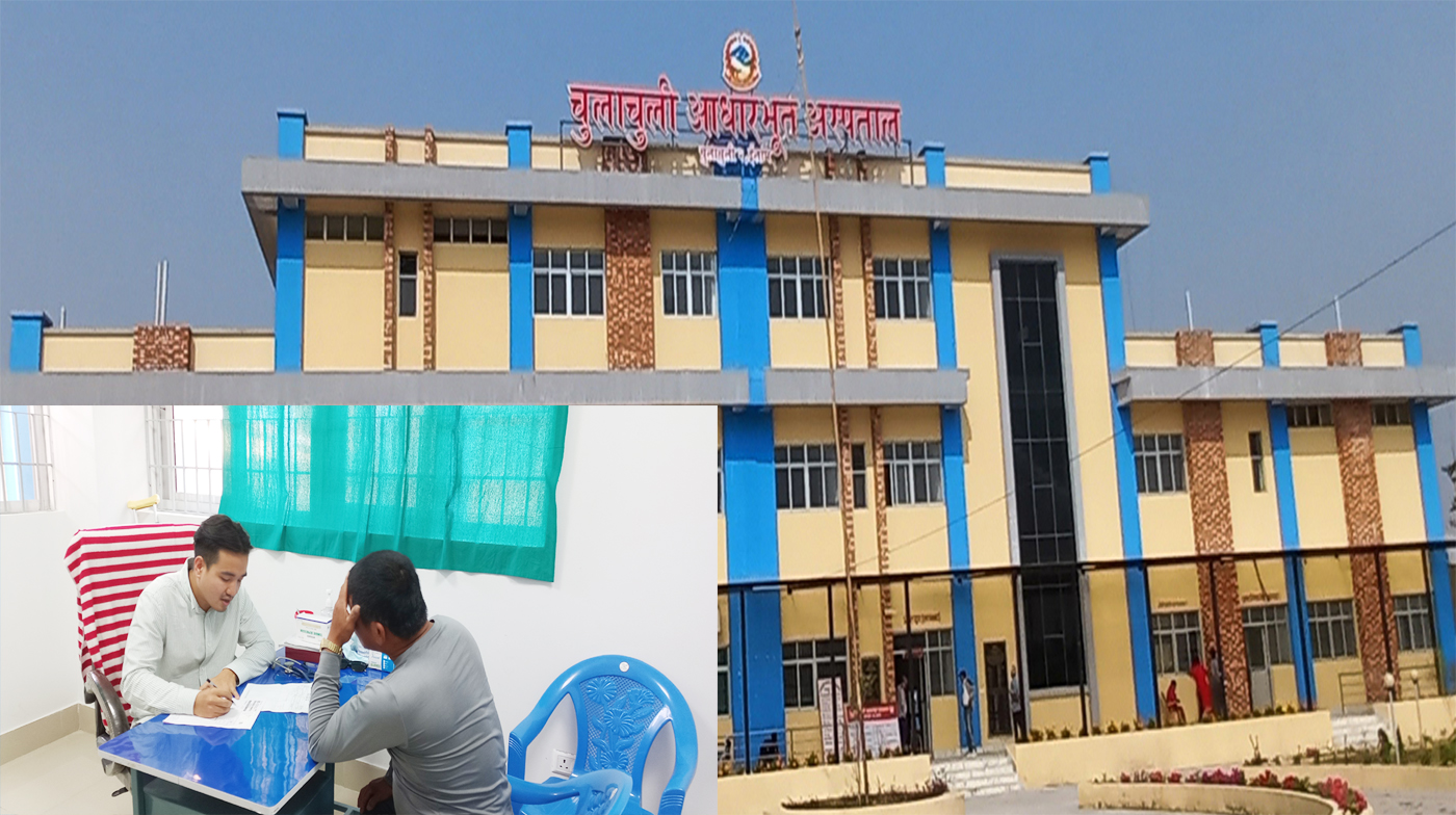 चुलाचुली अस्पताल सञ्चालनमा आएपछि स्वास्थ्य सेवामा सहजता
