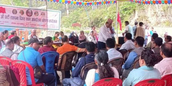 नेकपा (एस)ले सुखानीमा मनायो स्थापना दिवस