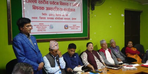 इलाममा पर्यटन बारे सरोकारवलासँग अन्तरक्रिया (तस्बिरहरु)