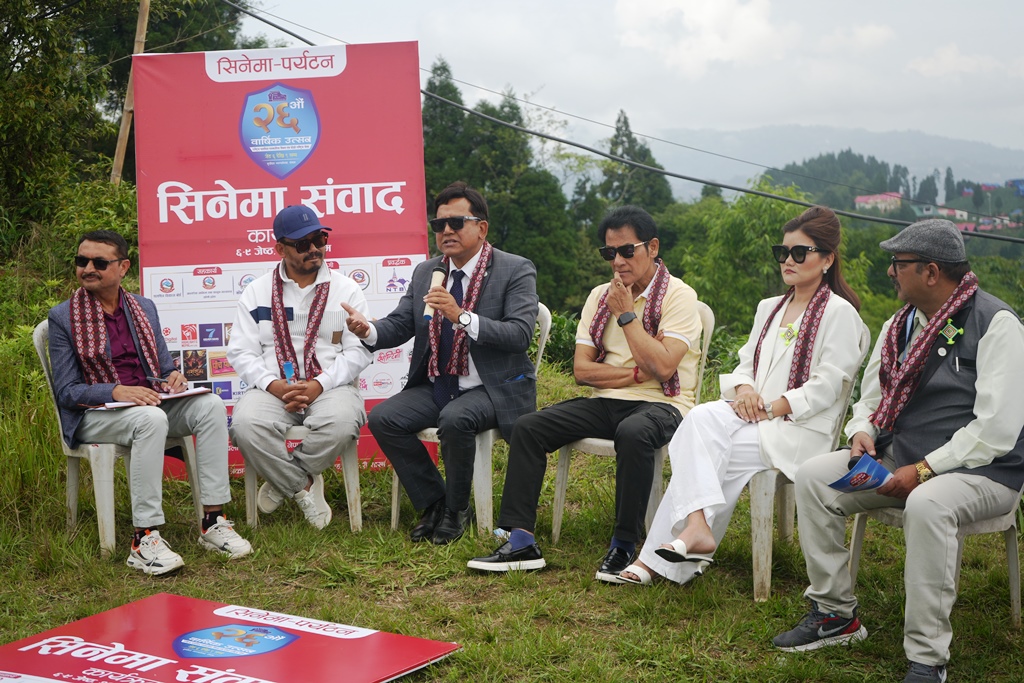 चलचित्र पत्रकार संघ नेपालको २६ औं वार्षिकोत्सव र कार्याशाला इलाममा समापन