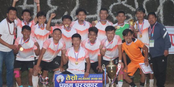 माङसेबुङलाई माईजोगमाई अध्यक्ष कपको उपाधि