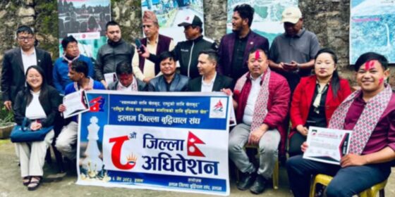 इलाम चेस अध्यक्षमा तारा घिमिरे निर्वाचित
