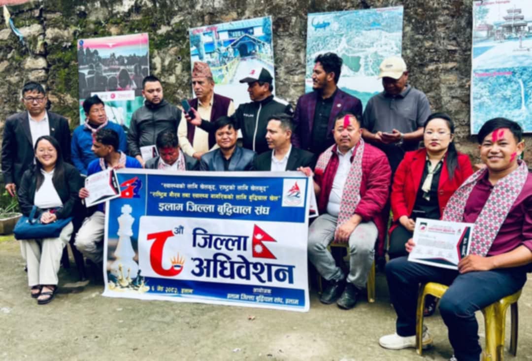 इलाम चेस अध्यक्षमा तारा घिमिरे निर्वाचित