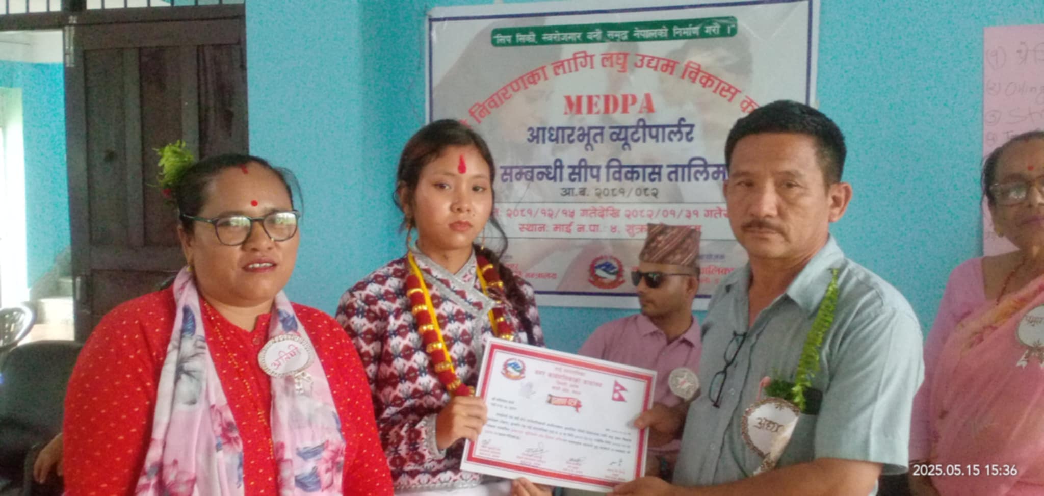 माईमा डेढ महिने ब्यूटीपार्लर तालिम