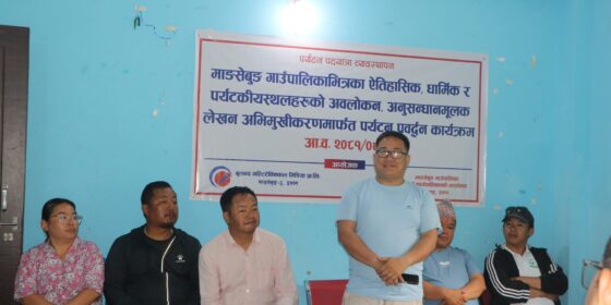 माङसेबुङको ऐतिहासिक, धार्मिक र पर्यटकीय क्षेत्रको पहिचान गरिदैँ