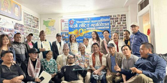 किरात याक्थुङ् चुम्लुङ् अमेरिकाको अध्यक्षमा पयाङ्गु