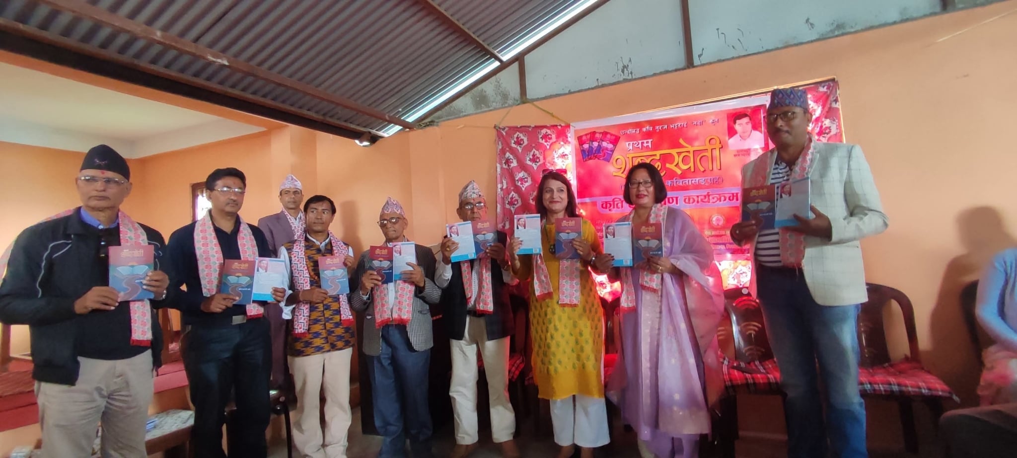नदीको कविता संग्रह ‘प्रथम शब्दखेती’ लोकार्पण