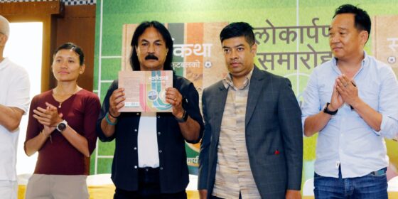 हिमेशको ‘स्वर्णकथा नेपाली फुटबलको’ सार्वजनिक