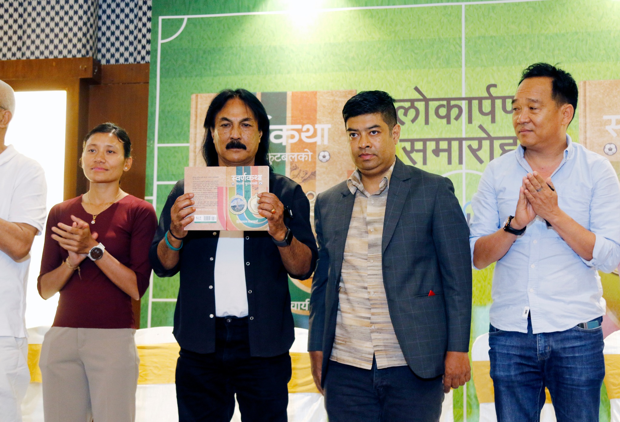 हिमेशको ‘स्वर्णकथा नेपाली फुटबलको’ सार्वजनिक