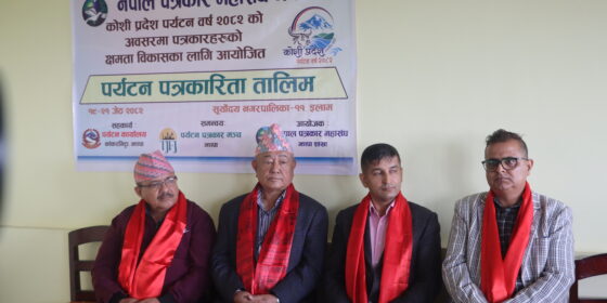 इलाममा पर्यटन पत्रकारिता तालिम सुरु