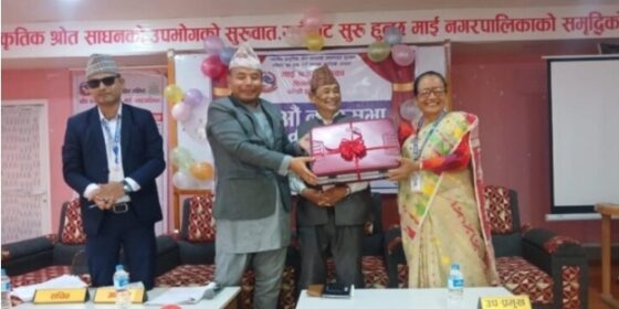 माई नगरपालिकाको बजेट ६३ करोड ९३ लाख