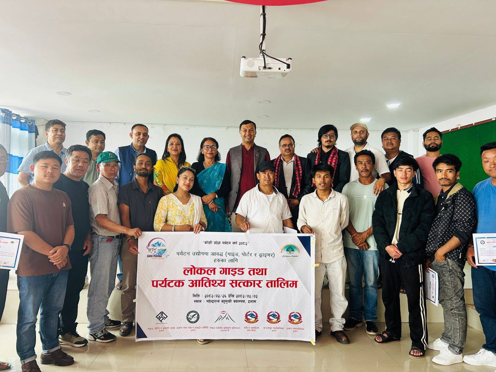 लोकल गाइड तथा पर्यटक आतित्य सत्कार तालिम (तस्बिरहरु)