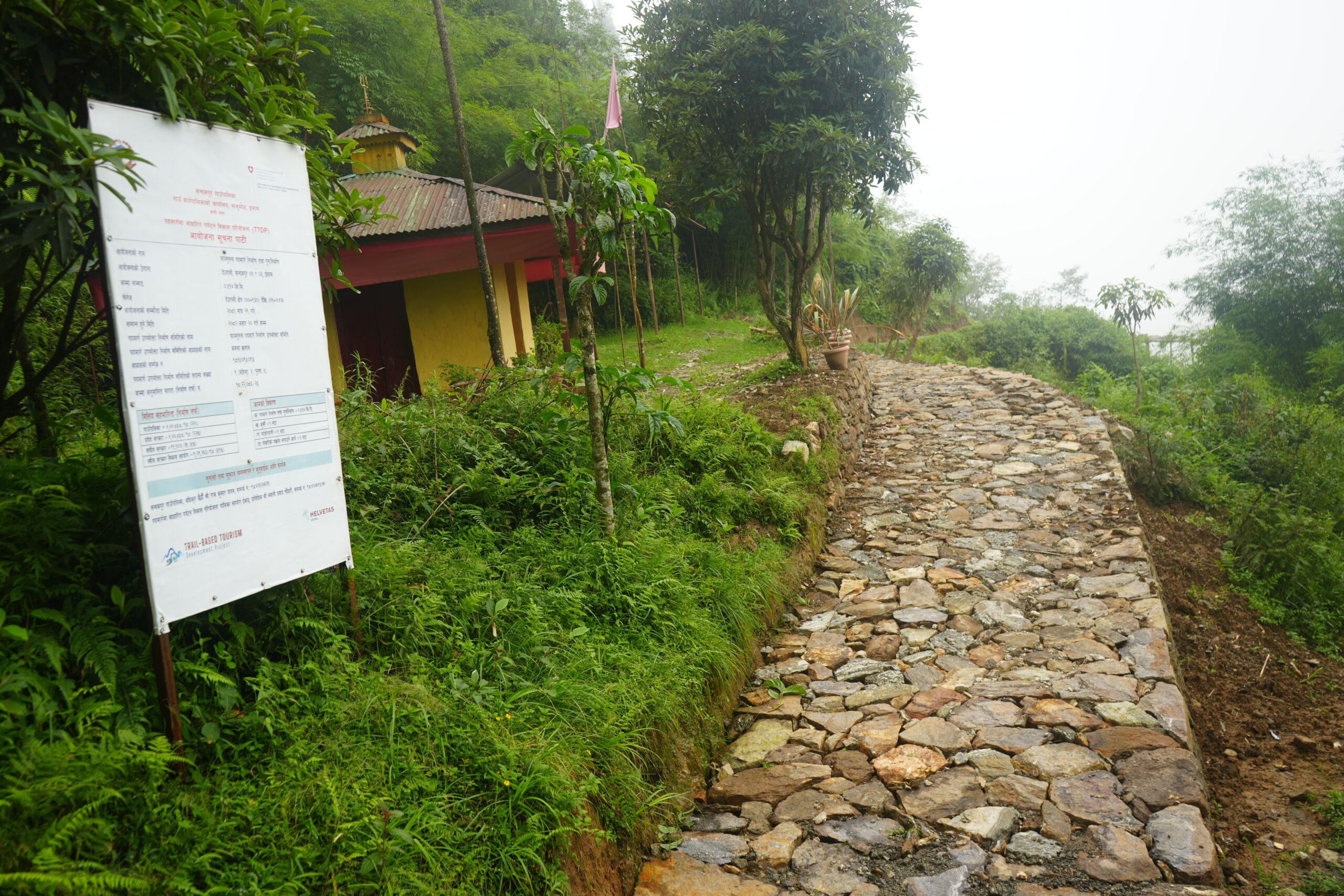 पदमार्गमा आधारित पर्यटन विकास आयोजनाको सन्दकपुरमा सार्वजनीक परिक्षण (तस्बिरहरु) 