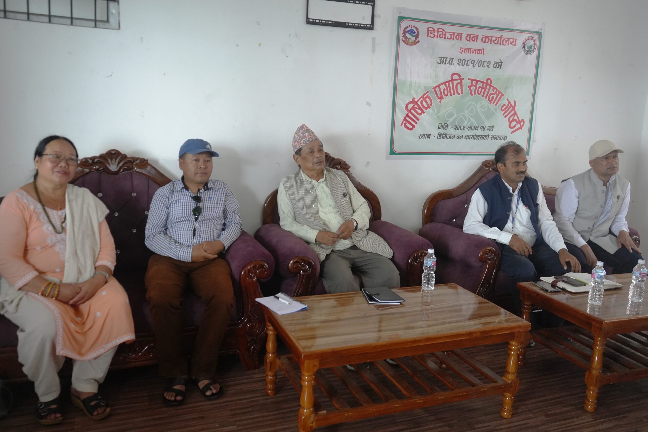 इलाममा वन कार्यालयको प्रगति समिक्षा, ९९ प्रतिशत प्रगति, राजश्व र मुल्य अभिवृद्धि कर सहित २१ करोड संकलन 