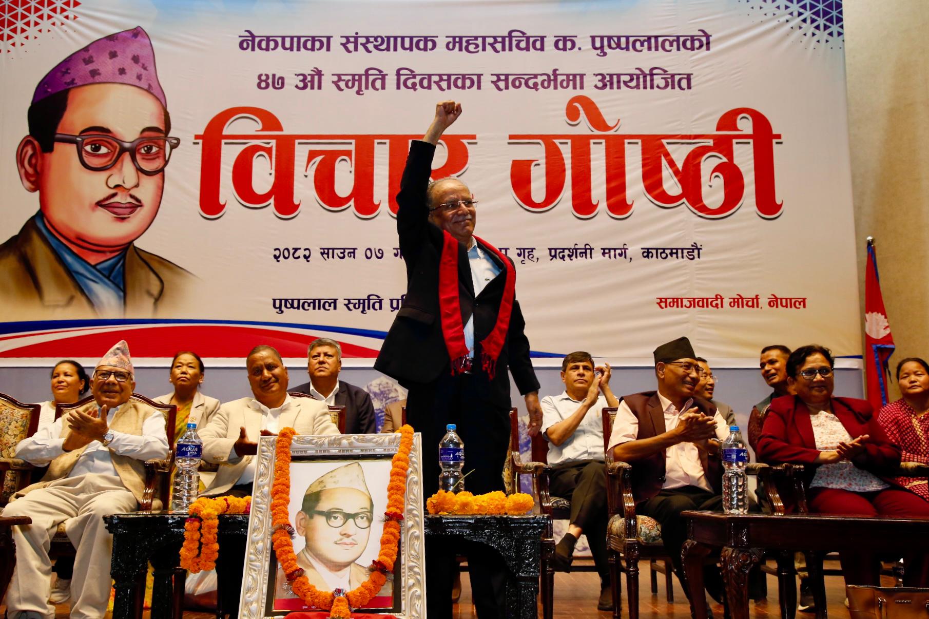 गणतन्त्रको सबैभन्दा गहिरो चिन्ता हामीलाई नै छ : अध्यक्ष प्रचण्ड