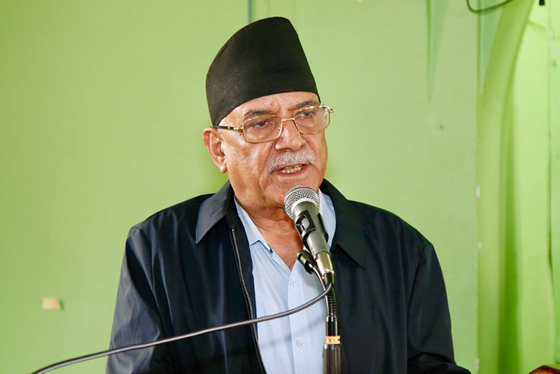 समावेशी गणतन्त्रको सपना अपूरो छ : अध्यक्ष प्रचण्ड