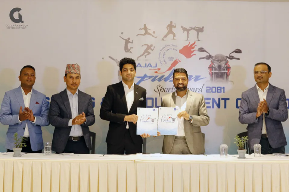 एनएसजेएफ स्पोर्टस् अवार्ड पोखरामा गरिने