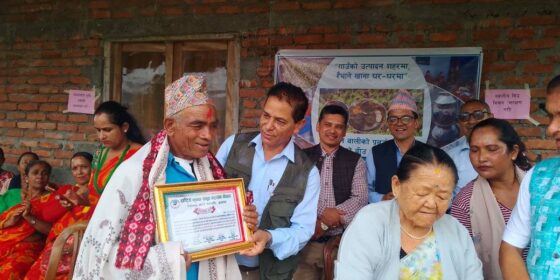 प्रथम कोदो दिवसको अवसरमा इलामका तीन किसान सम्मानित