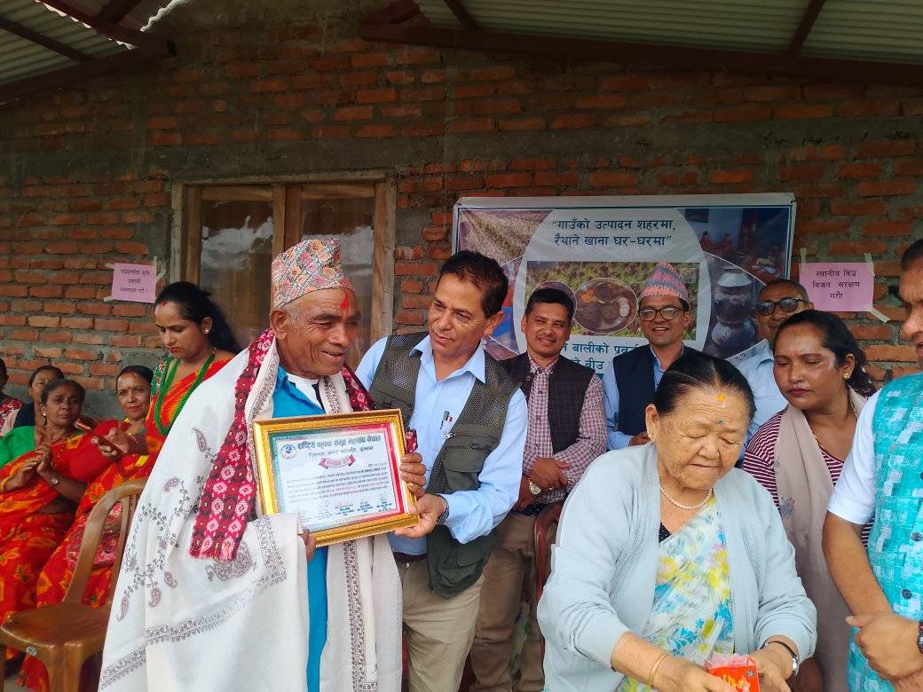प्रथम कोदो दिवसको अवसरमा इलामका तीन किसान सम्मानित