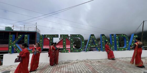 कुटीडाँडामा ब्यूटी फिकेसन स्पट