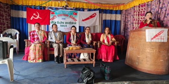 फिक्कलमा नेकपा एसको चौथो पुनर्गठन दिवस