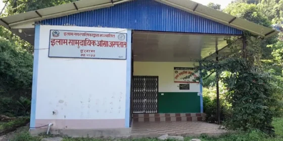 नगरपालिकाद्वारा सञ्चालित ‘इलाम सामुदायिक आँखा अस्पताल’ बन्द