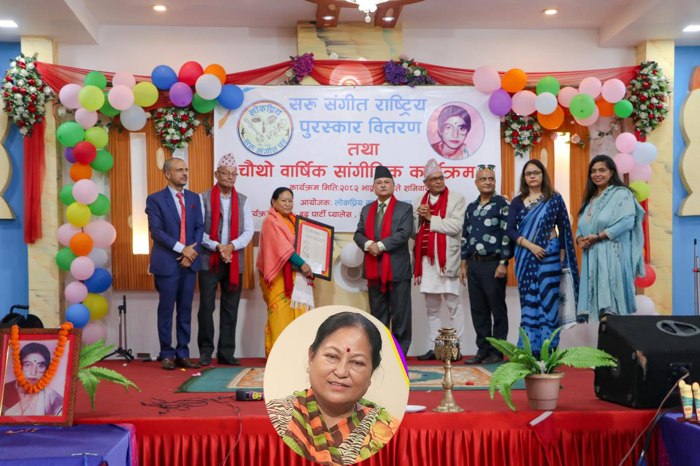 इलामे लोकगायिका कविता आले ‘सरु संगीत राष्ट्रिय पुरस्कार’बाट सम्मानित