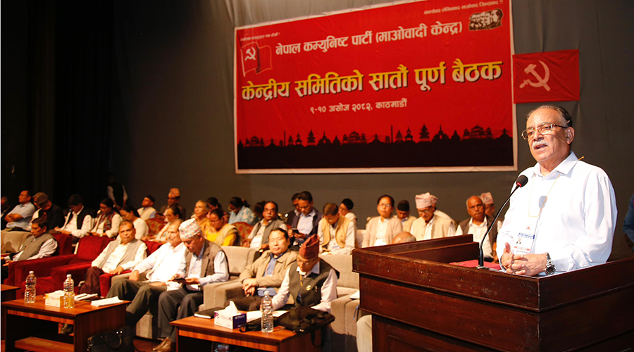 सकियो माओवादीको केन्द्रीय समिति बैठक, प्रचण्डको प्रस्ताव पारित