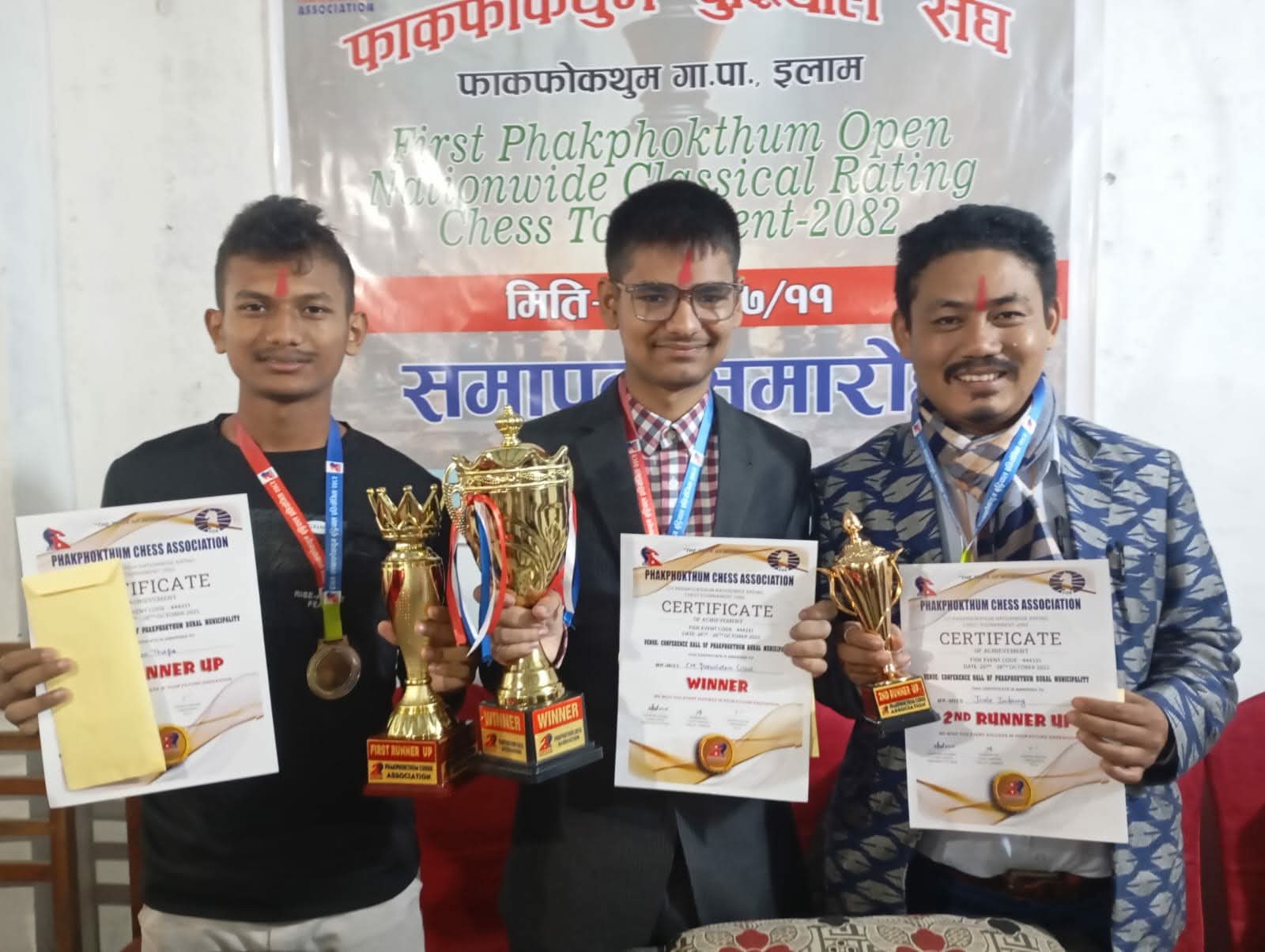 पहिलो फाकफोकथुम राष्ट्रिय रेटिङ्ग चेस प्रतियोगितामा सीएम पुरुषोत्तम सिलवाल विजेता