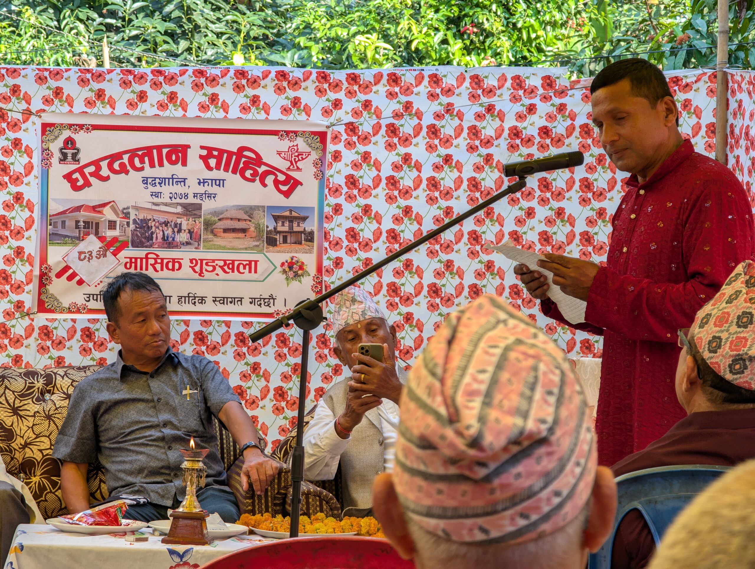 बुद्धशान्तिमा साहित्यिक चर्चा : ‘घर दलान साहित्य’को ८३औँ शृङ्खला सम्पन्न