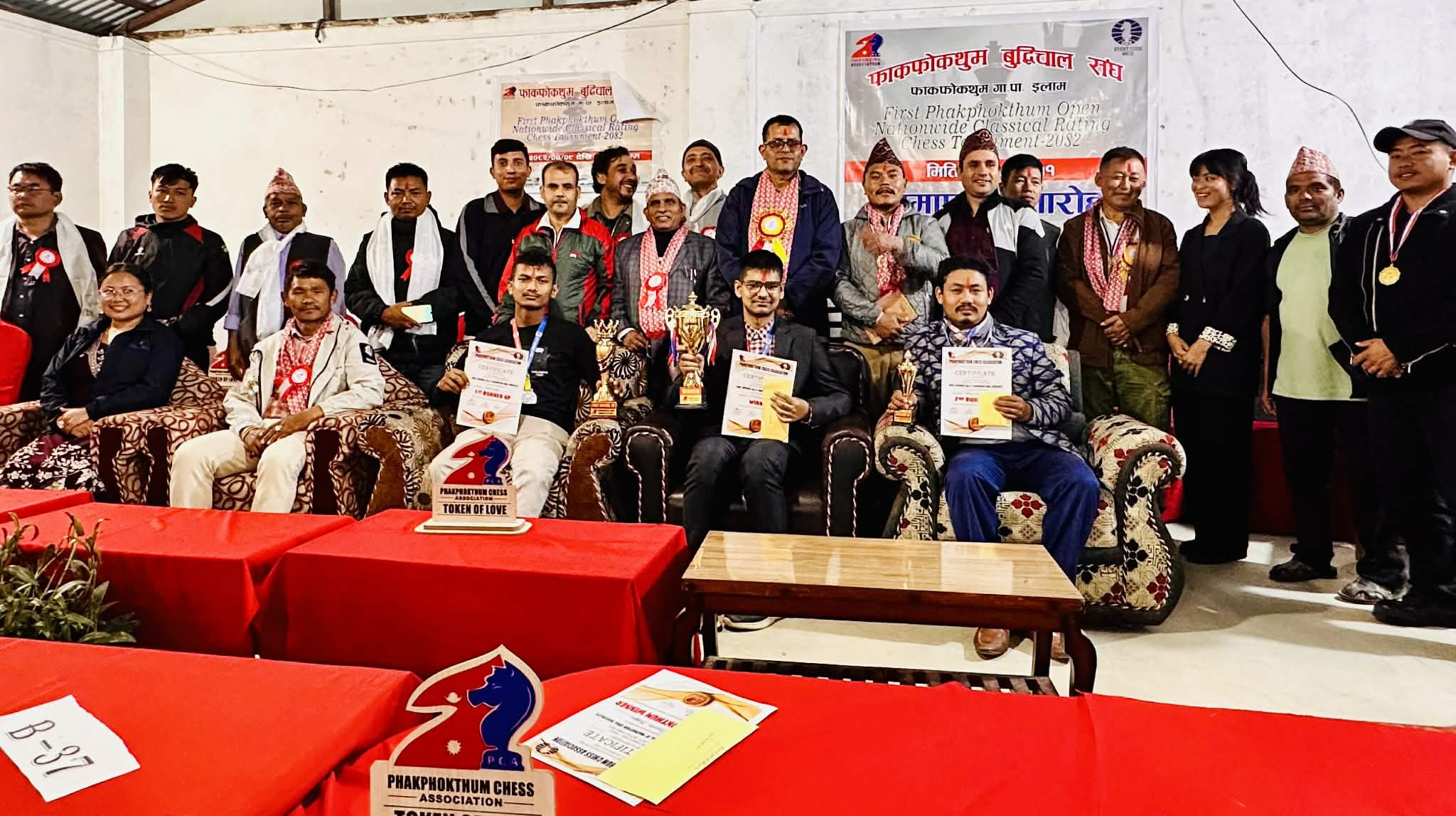 पुरुषोत्तम सिलवाललाई फाकफोकथुम खुला राष्ट्रिय रेटिङ बुद्धिचालको उपाधि