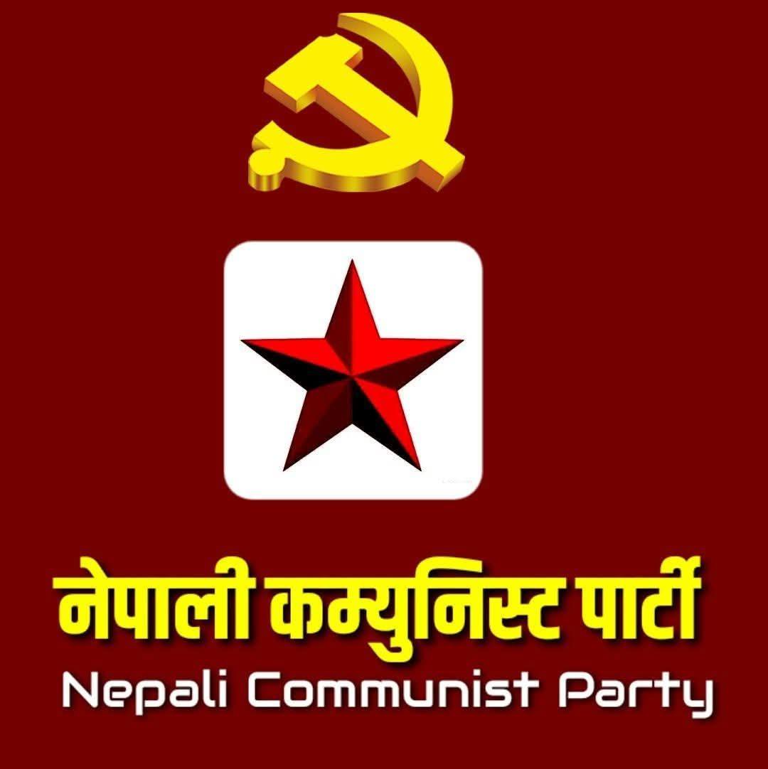 पूर्व प्रधानमन्त्री खनाल सहित नेकपा इलामको उम्मेदवार सिफारिस