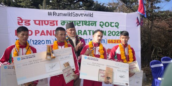 इलाममा भएको रेड पाण्डा म्याराथनमा गजेन्द्र र निर्मला प्रथम स्थानीयमा बिशाल