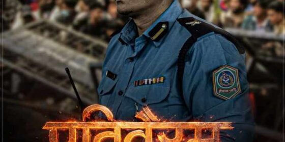 ८ वर्षको संघर्षपछि पर्दामा चम्किँदै कलाकार नारायण