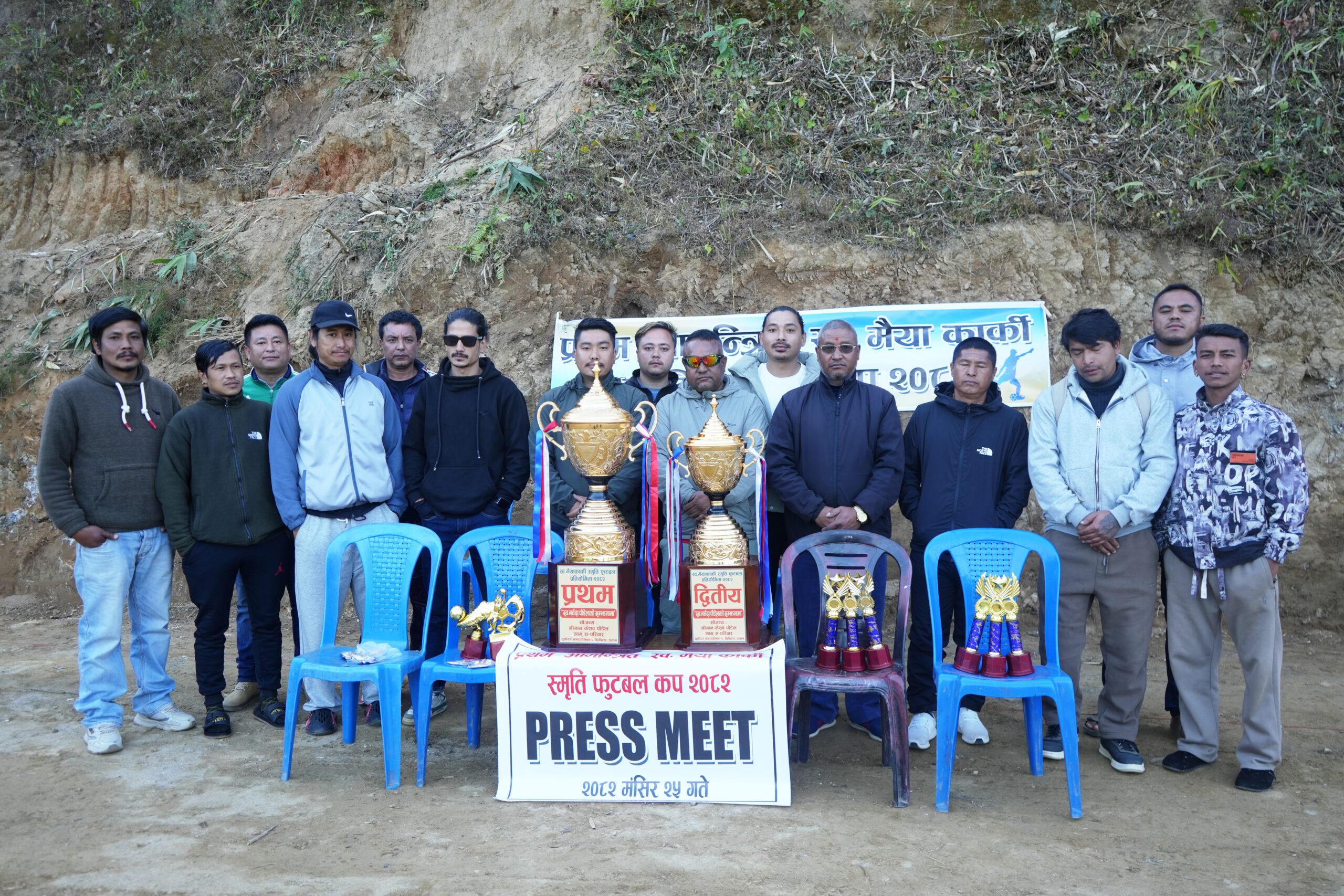 मंसिर  २७ बाट सूर्योदय नगरपालिकामा ८ मा स्वः मैया कार्की स्मृति कप फुटबल प्रतियोगिता (तस्बिरहरु) 